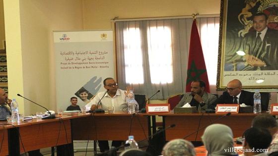 اجتماع إخباري تشاوري لإعداد مشروع برنامج عمل الجماعة 2022-2027