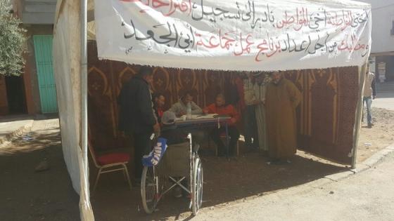 إشراك المواطنات والمواطنين في إعداد برنامج عمل الجماعة