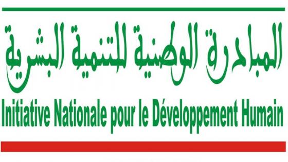 حصيلة العشرية الثانية للمبادرة الوطنية للتنمية البشرية بأبي الجعد