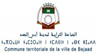 عروض أثمان لتهيئة وترصيف حي بدر 2